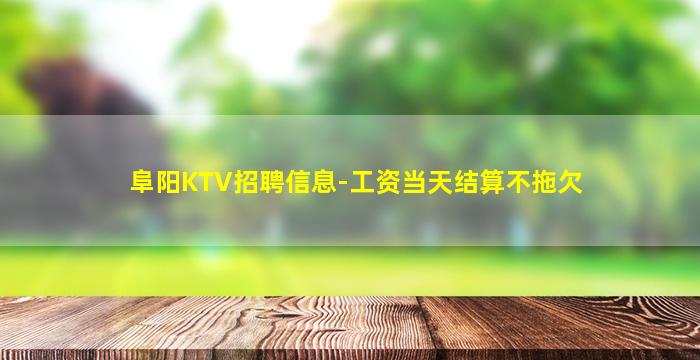 海东夜场招聘