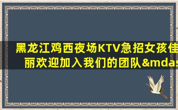 株洲酒吧招聘